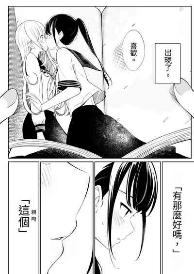 第6页图