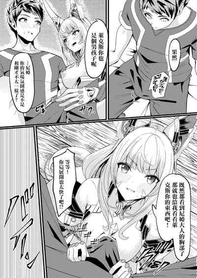 第6頁圖