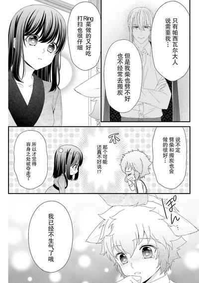 第186页图