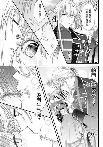 第218页图