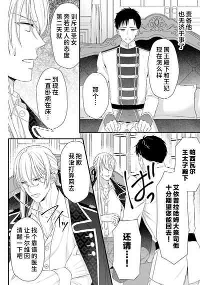 第230页图