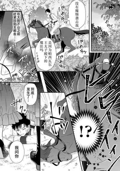 第234页图