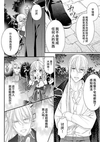 第238页图