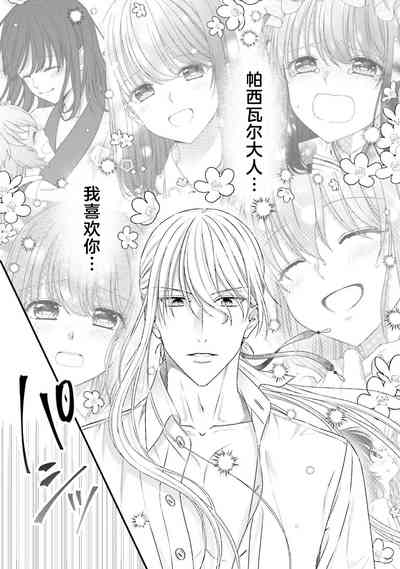 第242页图