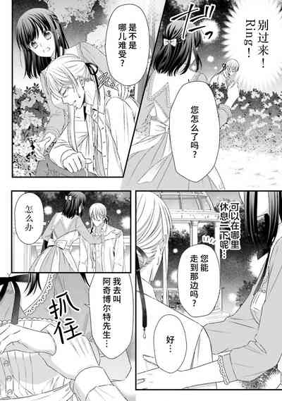 第246页图