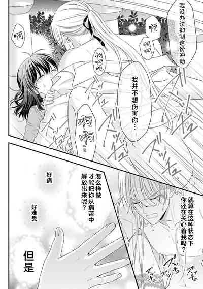 第258页图