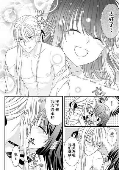 第262页图