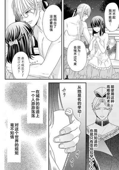第266页图