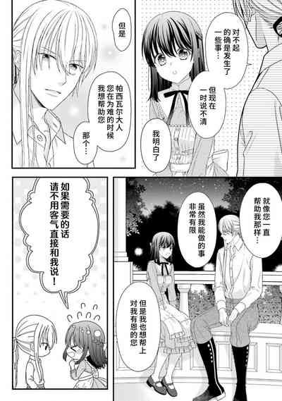 第270页图