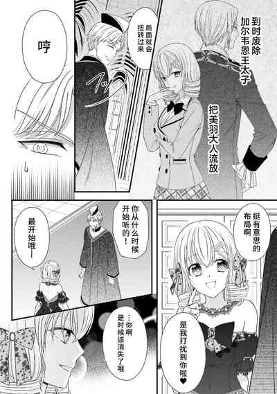 第274页图