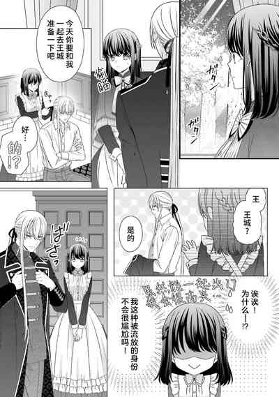 第282页图