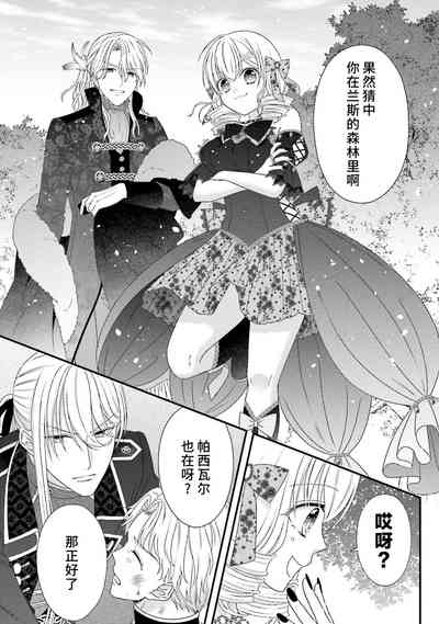 第290页图