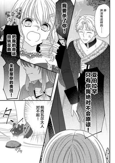 第294页图