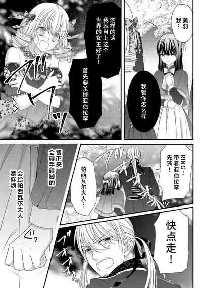 第298页图