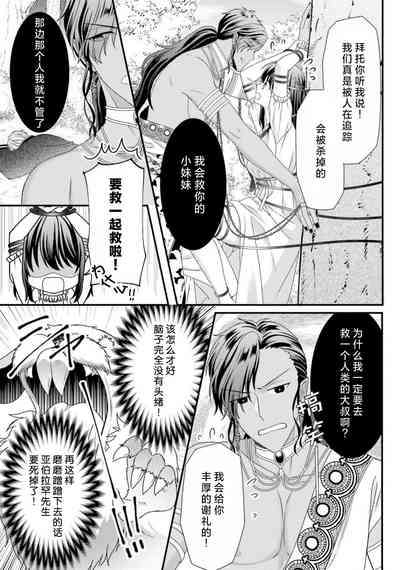 第310页图
