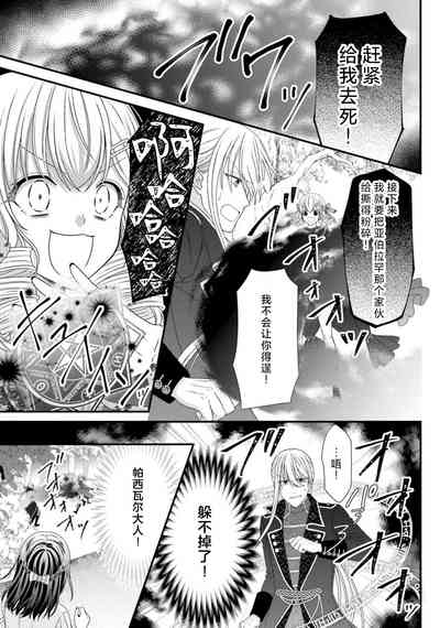 第314页图