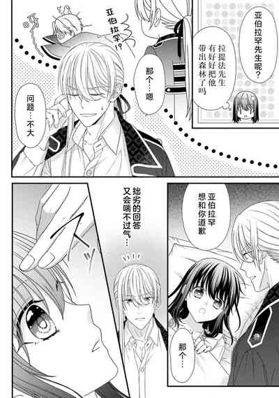 第338页图