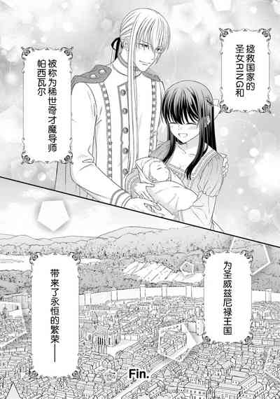 第366页图