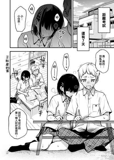 第22页图
