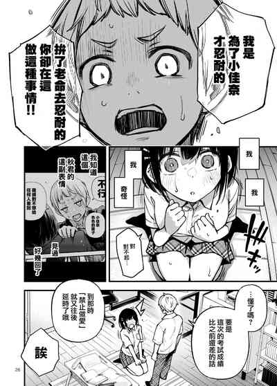 第26页图