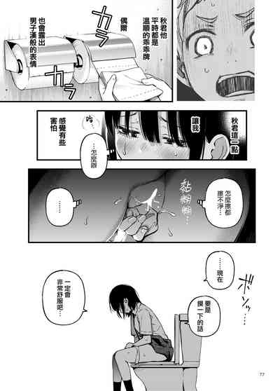 第78页图