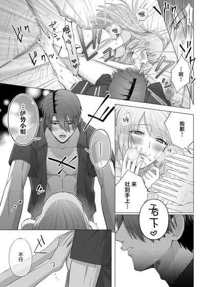 第74頁圖