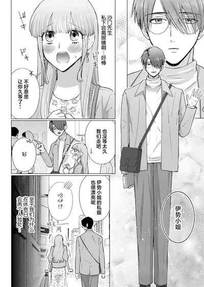 第86頁圖