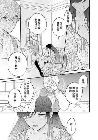 第106頁圖