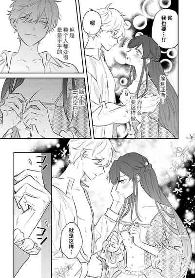 第22頁圖