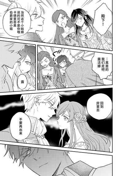 第30頁圖