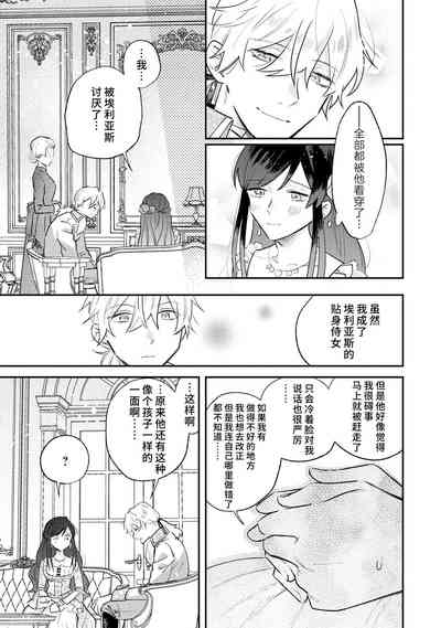 第34頁圖