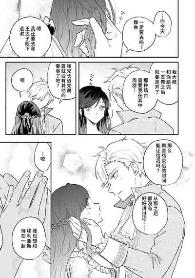 第70頁圖