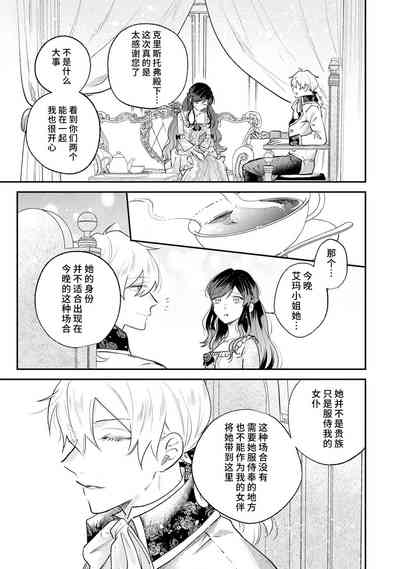 第74頁圖