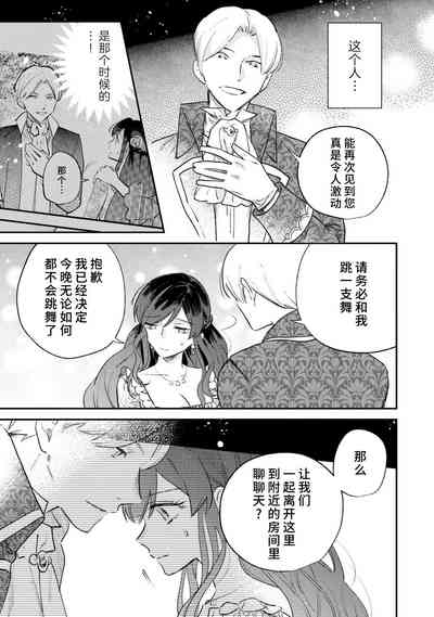 第78頁圖