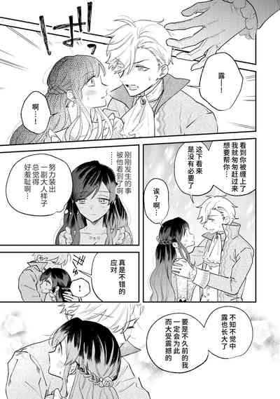 第82頁圖