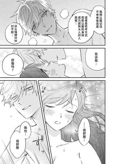 第94頁圖