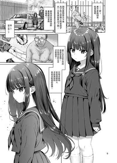 第6頁圖