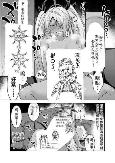 第18頁圖