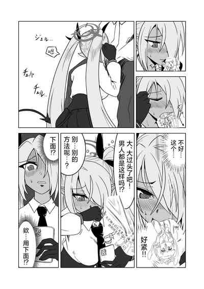 第26頁圖