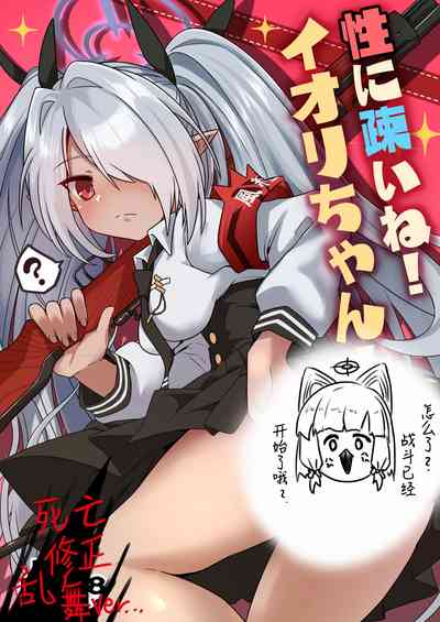 第2頁圖