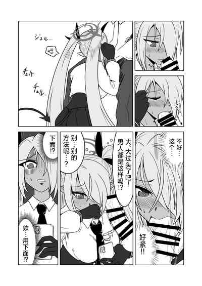 第26頁圖