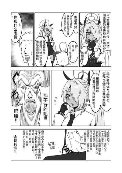 第6頁圖