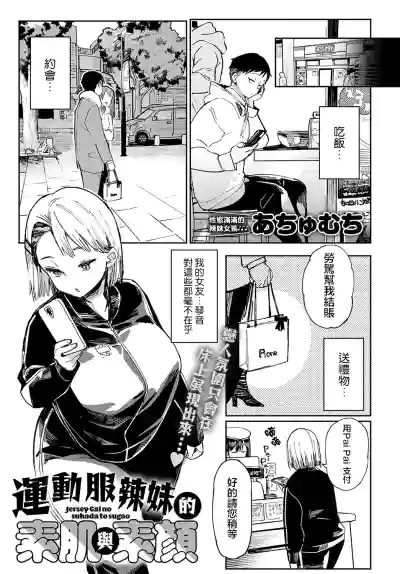 第2页图