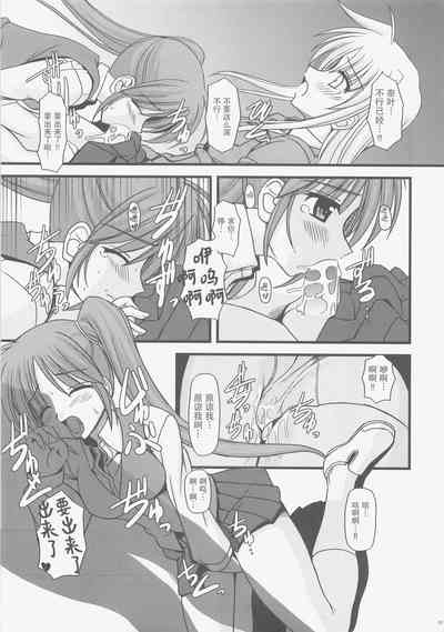 第10页图