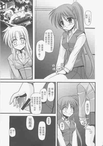 第14页图