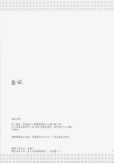 第30页图