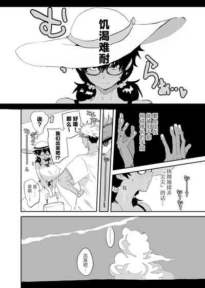 第10页图