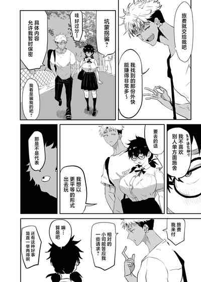 第6页图