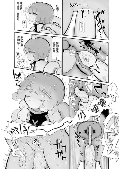 第10页图