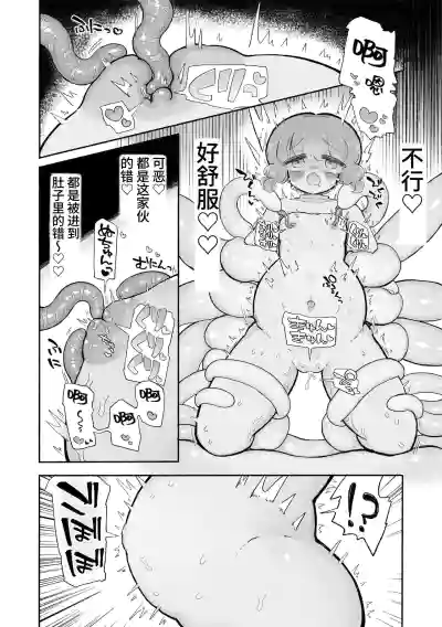 第18页图